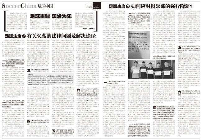 关于让赖斯在下半场踢中后卫，阿尔特塔表示：“在遇到紧急情况的时候，我们必须努力，我们需要确保可以以正确的方式填补那里的空缺。